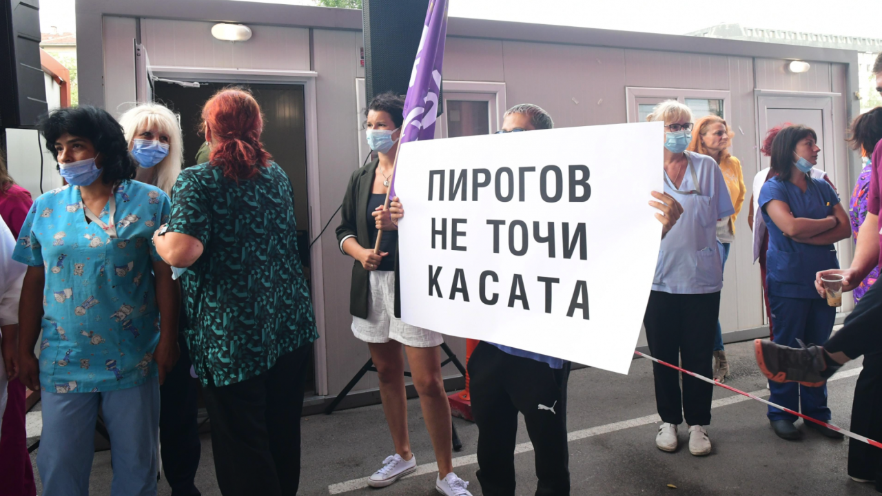 Медиците от "Пирогов" прекратяват протестите