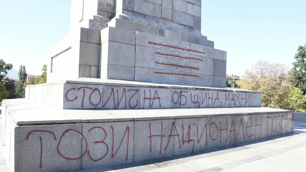 ВКС: Студентът, надраскал Паметника на Съветската армия, е изразил мнение