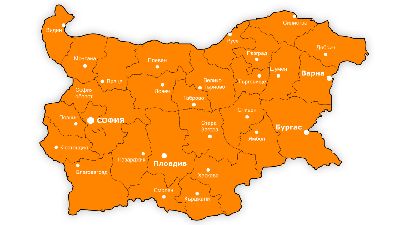 До дни България влиза в оранжевата зона