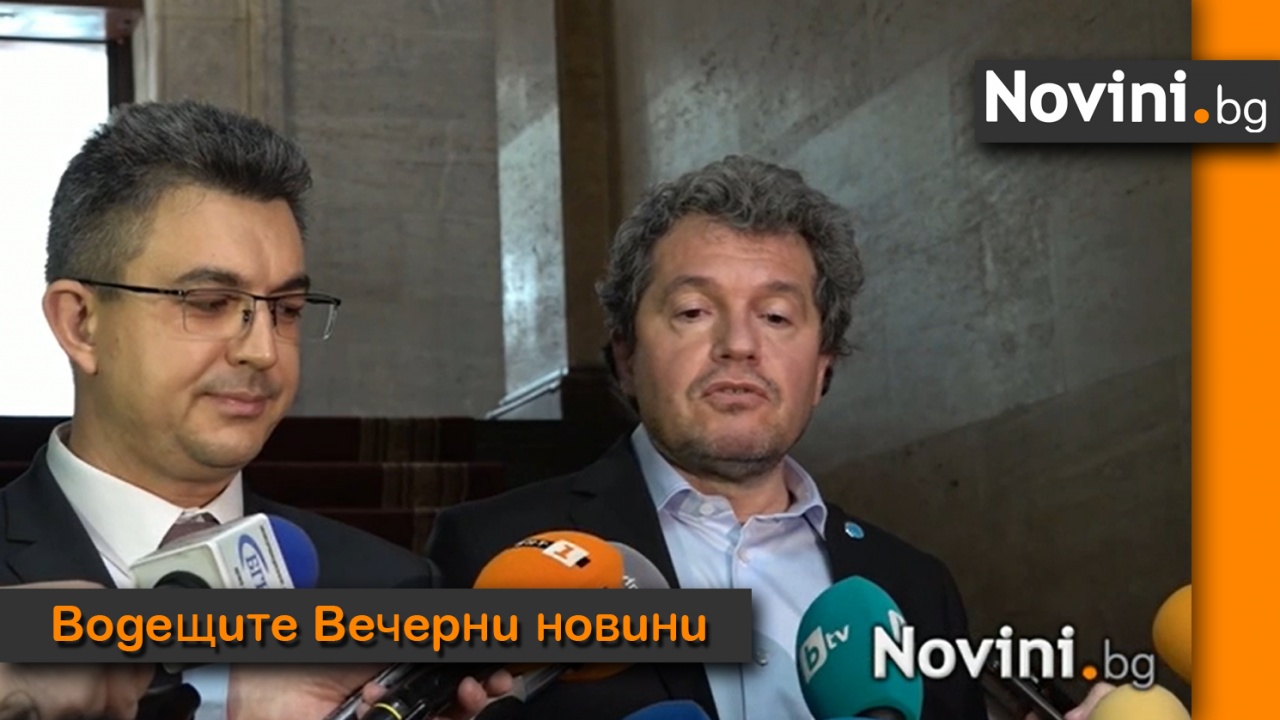 Водещите новини! Тошко Йорданов обвини медиите и „помията“ за смяната на правосъдния министър