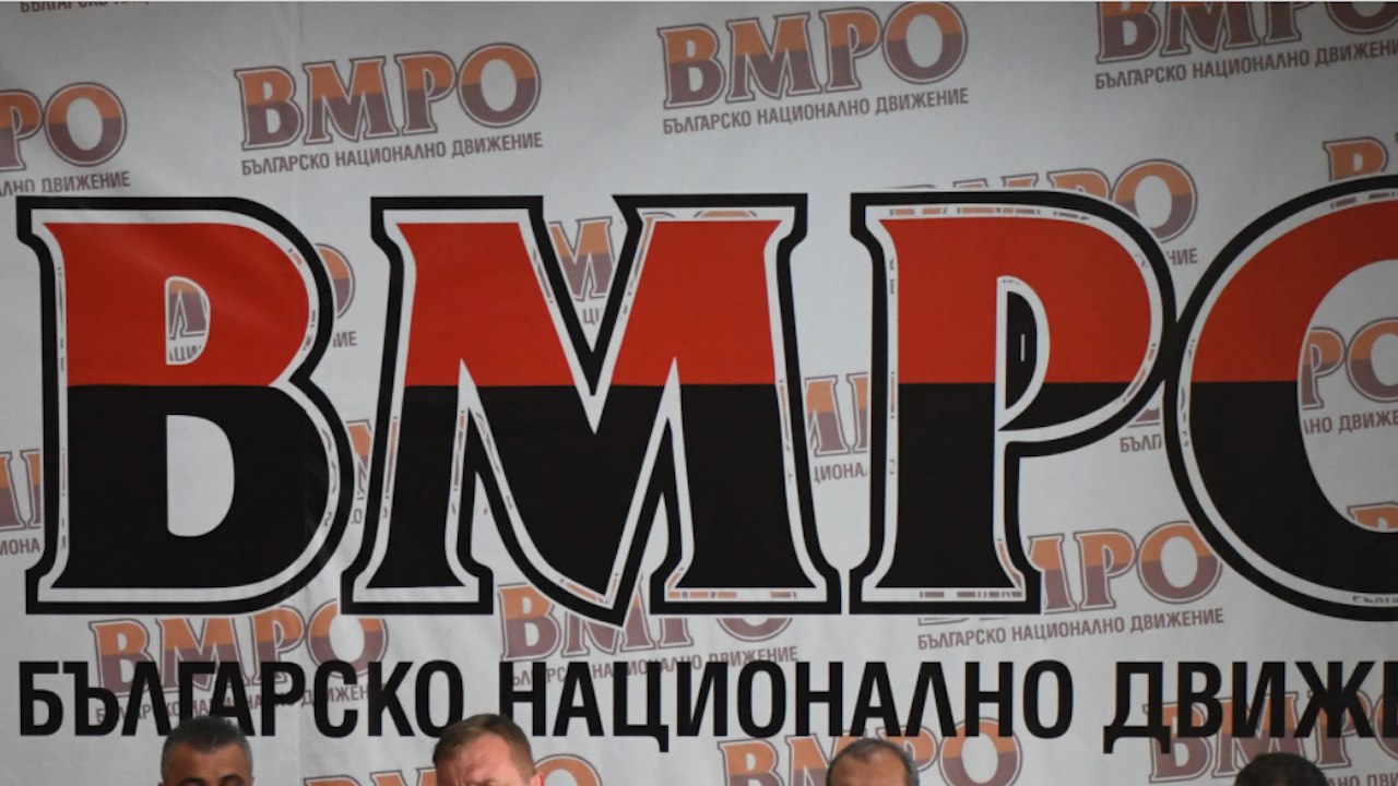 ВМРО искат референдум успоредно с президентския вот, а следващите избори да са за ВНС