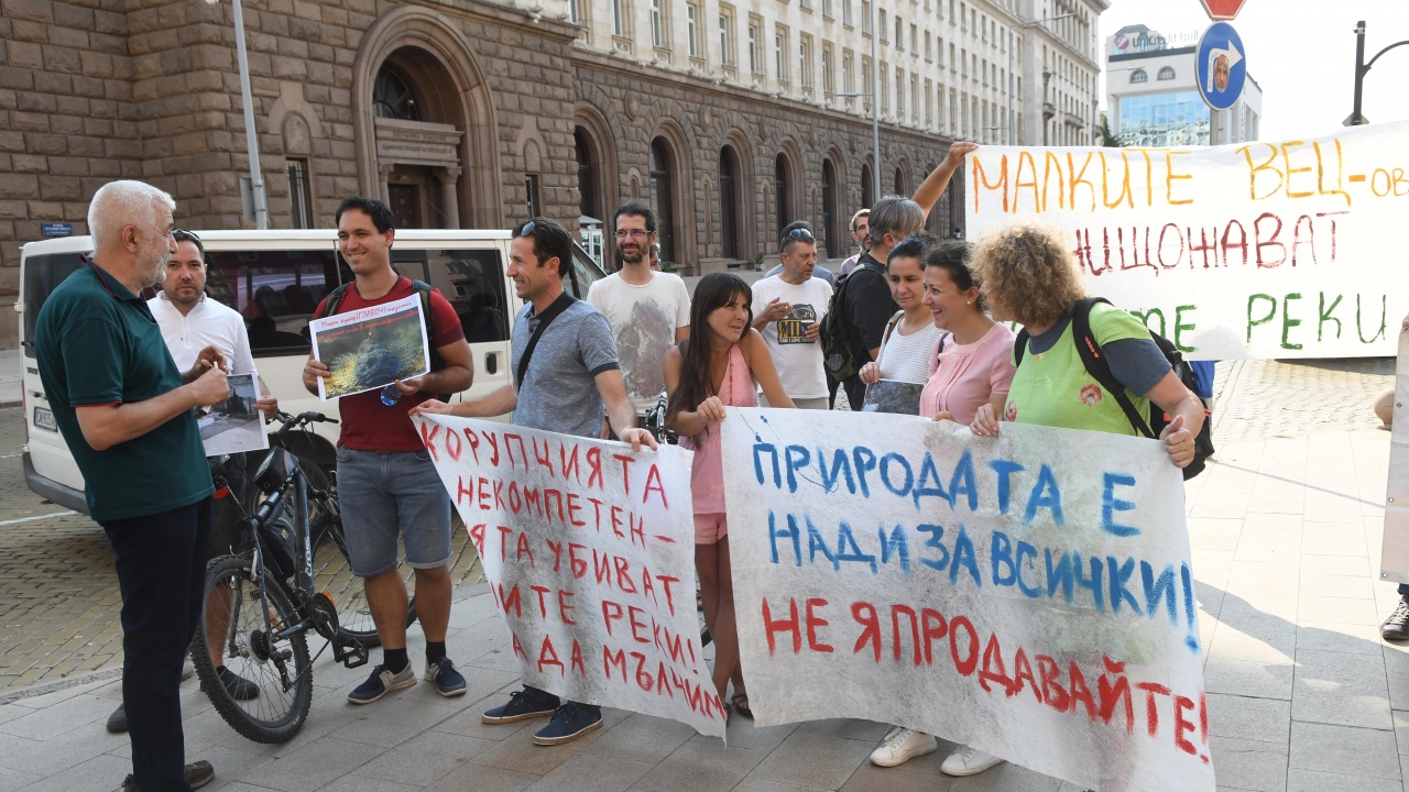 Природозащитници и риболовци протестираха в София и Луковит