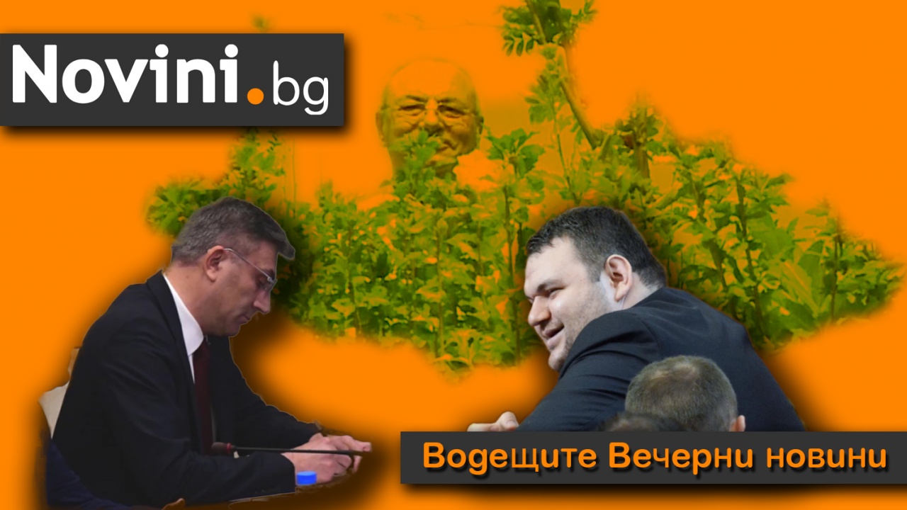 Водещите новини! Насред криза ДПС пишат жалба до ЕП, обидени за: „Коя е вашата родина?“