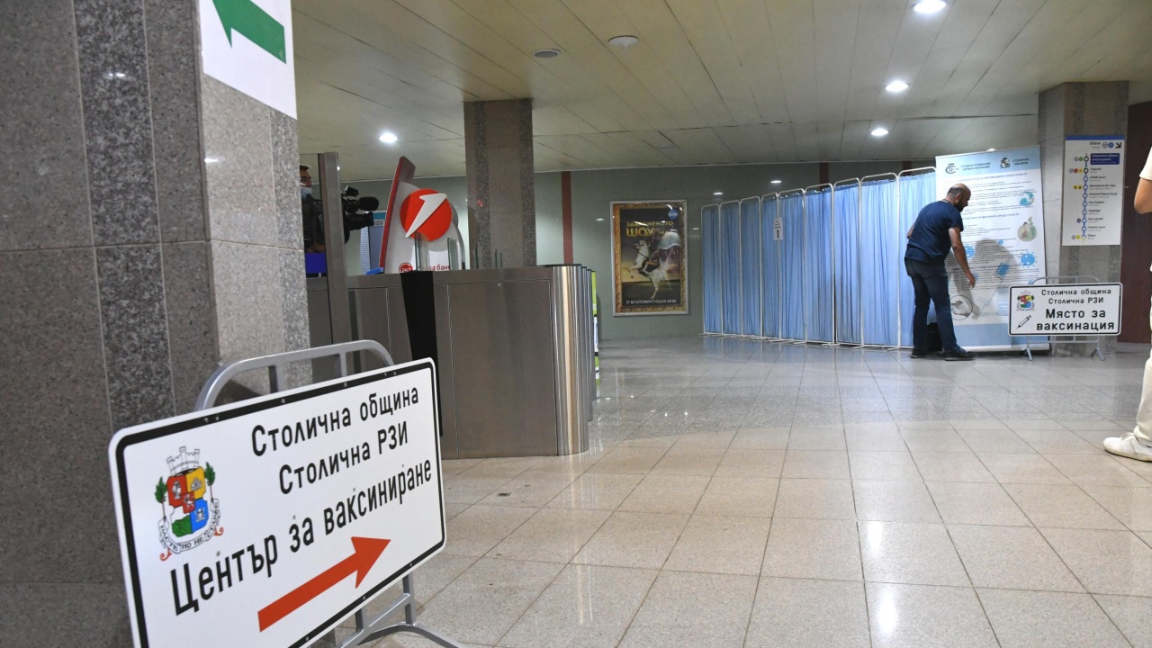 Столичната община и НБУ откриват мобилен ваксинационен кабинет преди началото на академичната година
