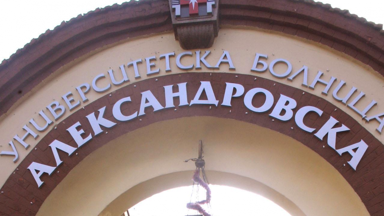 От МЗ с още разкрития за "Александровска" - как в болницата са провеждани обществени поръчки