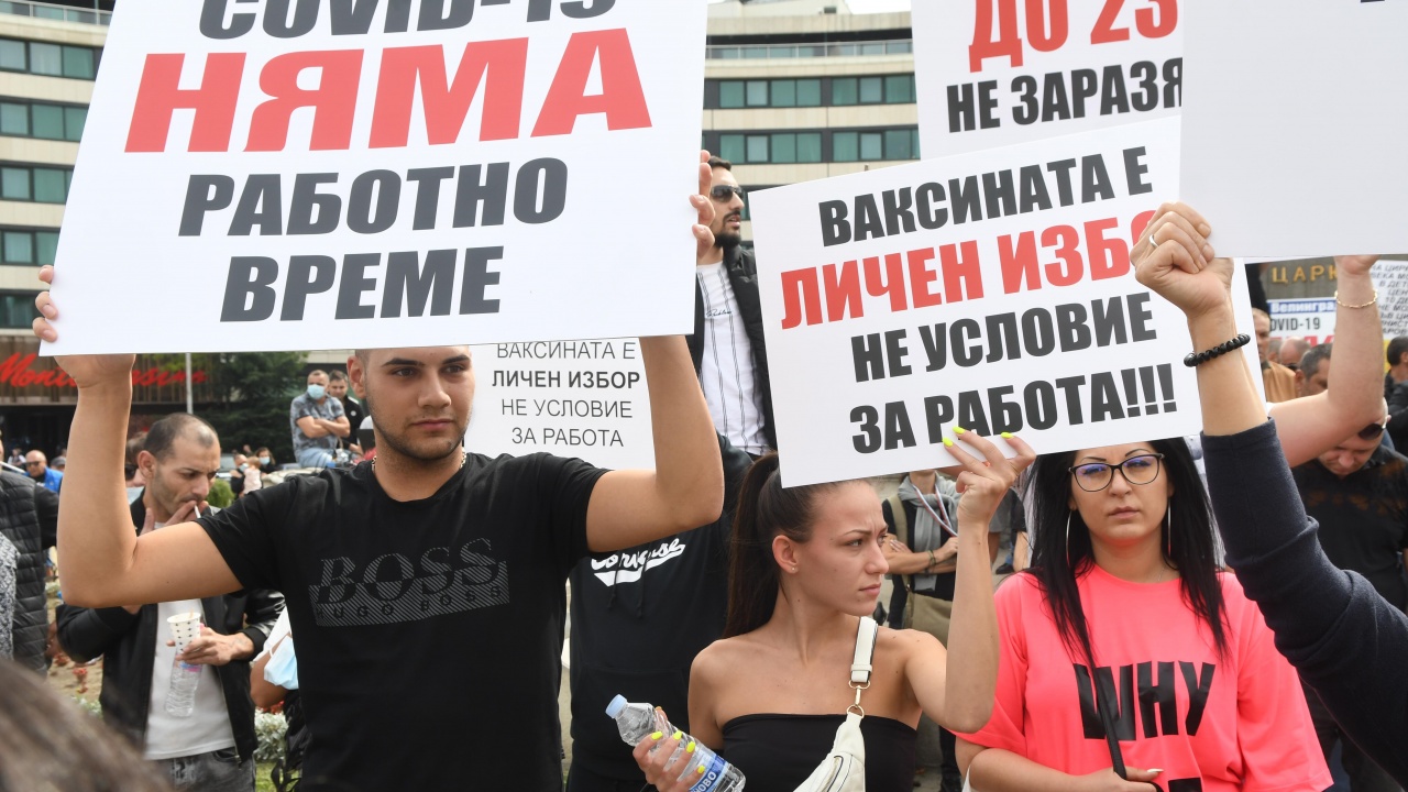 Протест срещу новите COVID мерки блокира центъра на София, протестиращите изгониха депутати
