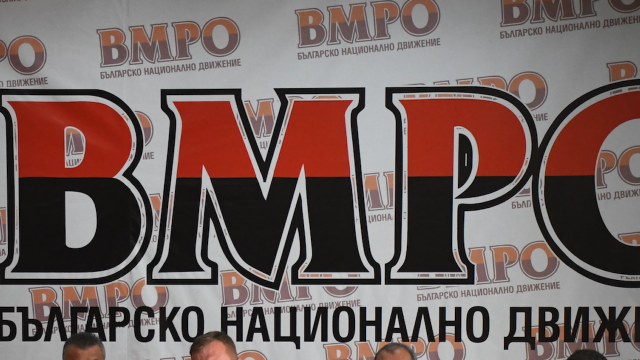 ВМРО: Опасни движения насаждат сепаратистка и ЛГБТИ пропаганда чрез преброяването