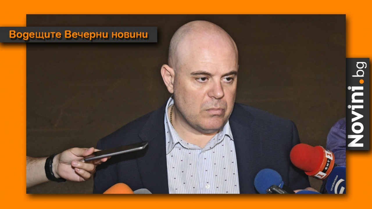 Водещите новини! С последния съдийски сигнал: взеха Бюрото за защита от главния прокурор