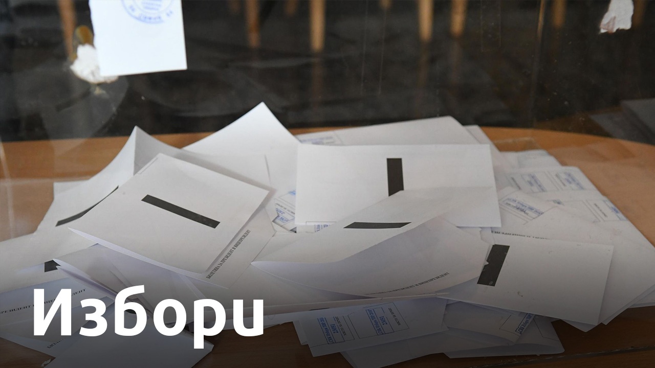 Секциите за референдума в с. Мадара започнаха работа навреме, в пълен състав