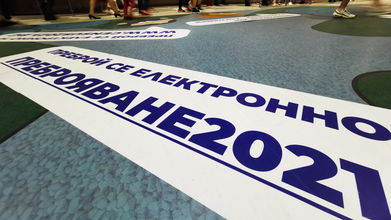 До края на онлайн преброяването остават 36 часа