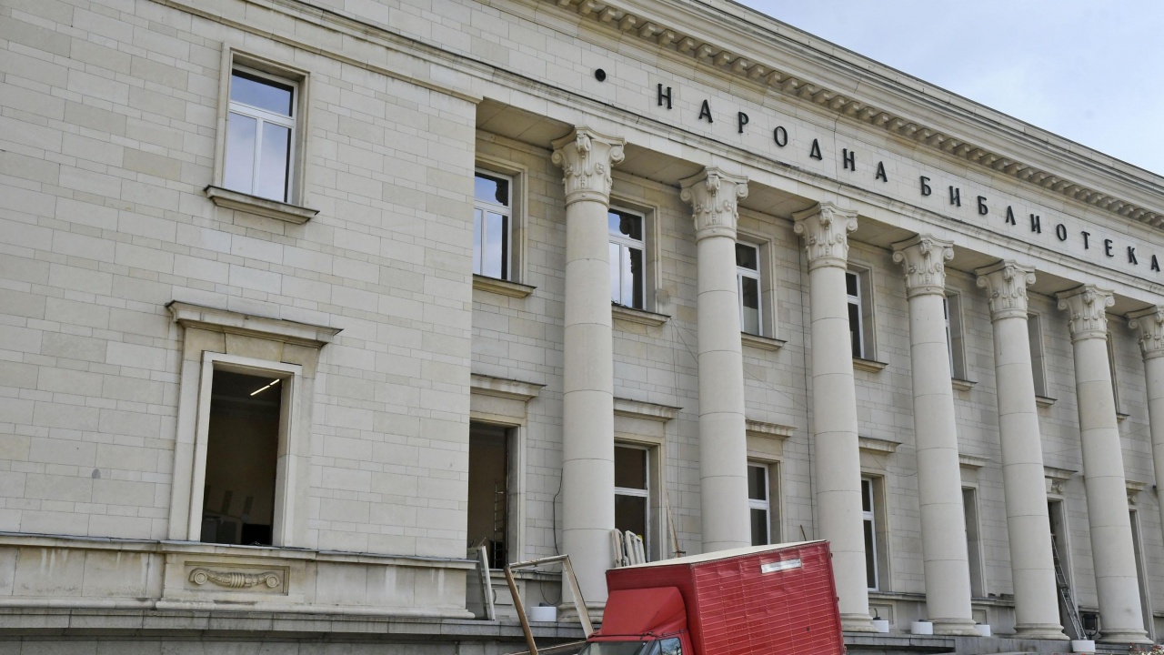 Националната библиотека отбелязва 70 години от създаването на своя музикален отдел