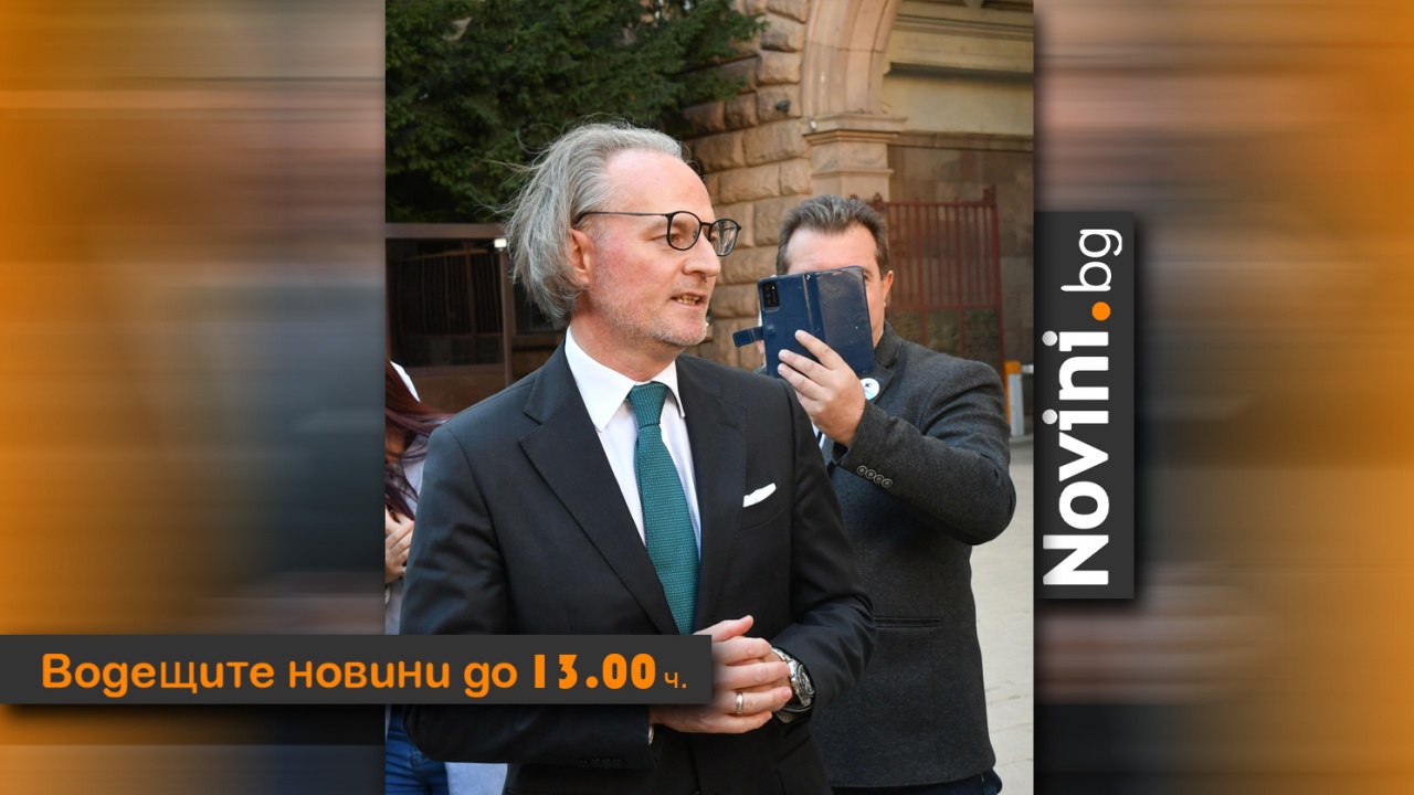 Водещите новини! Интервю провокирало издигането на Лозан Панов (и още...)
