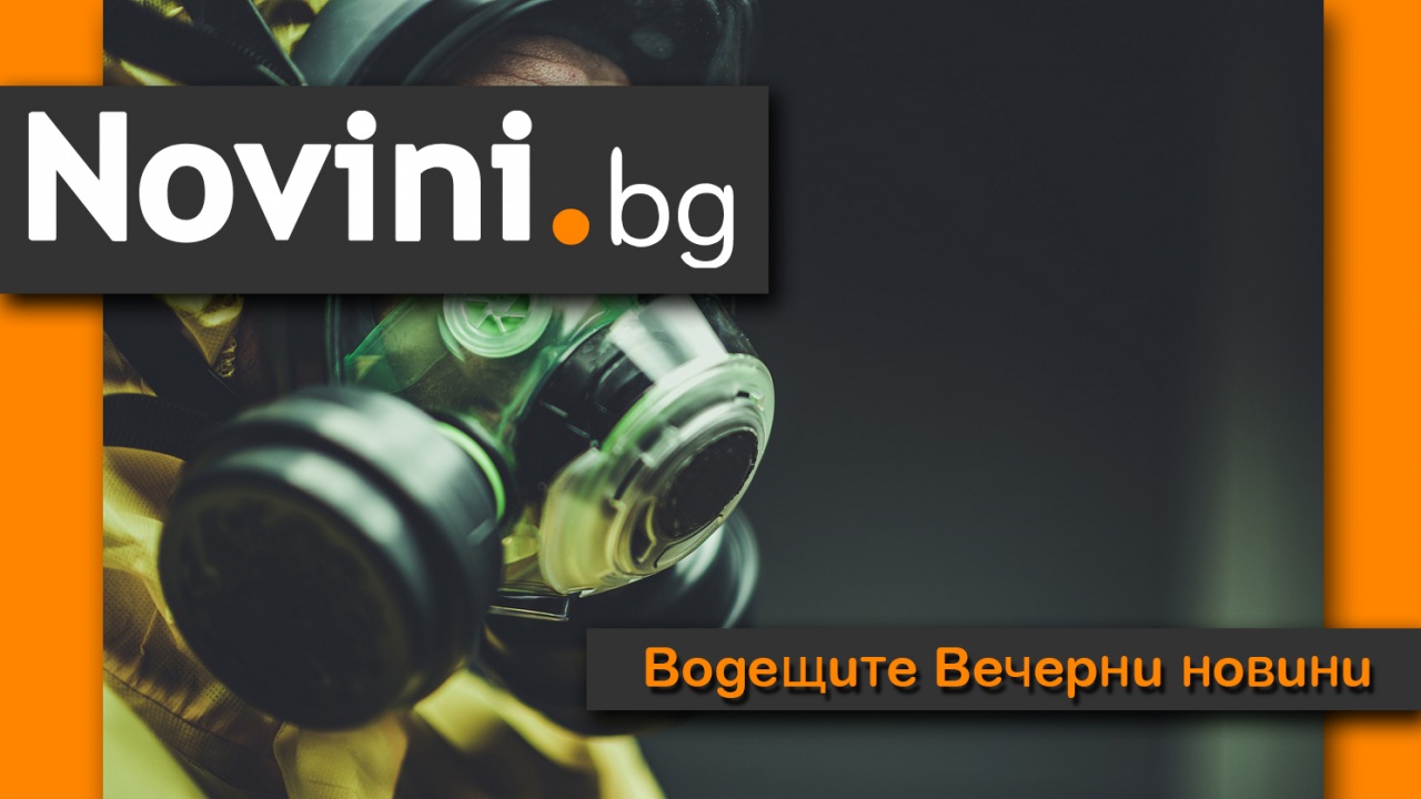 Водещите новини! Чакат ли ни нови COVID затваряния; МРРБ отговори остро на протестиращите (и още…)