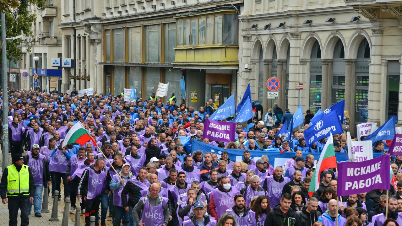 Протестиращи миньори блокираха центъра на София