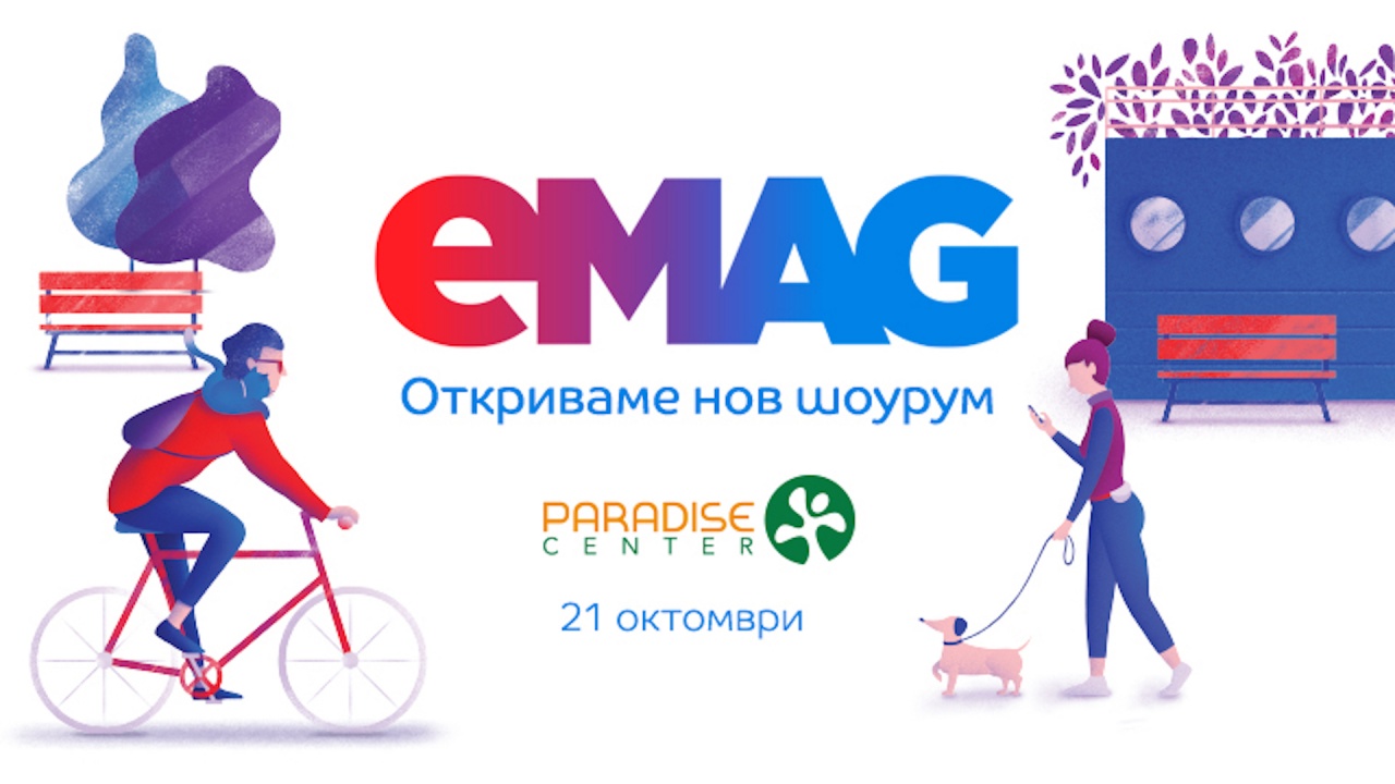 eMAG с нов шоурум в София