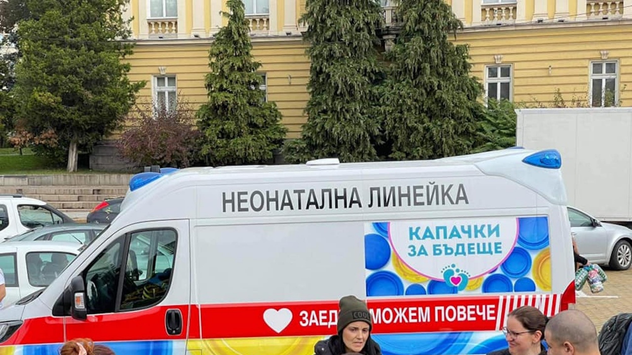 Първата линейка, осигурена от "Капачки за бъдеще", пристигна в Пловдив