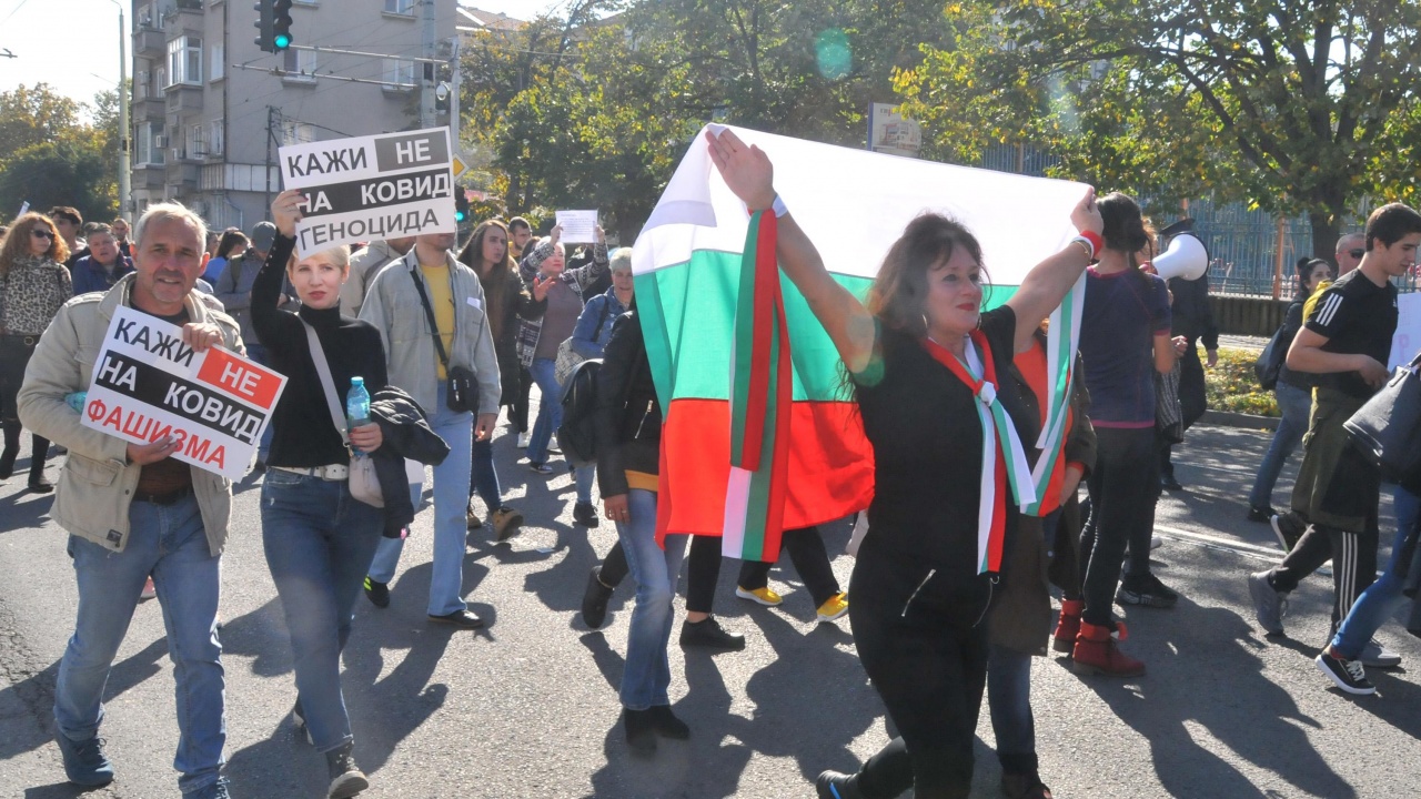Десетки протестираха във Видин срещу въвеждането на зелени сертификати