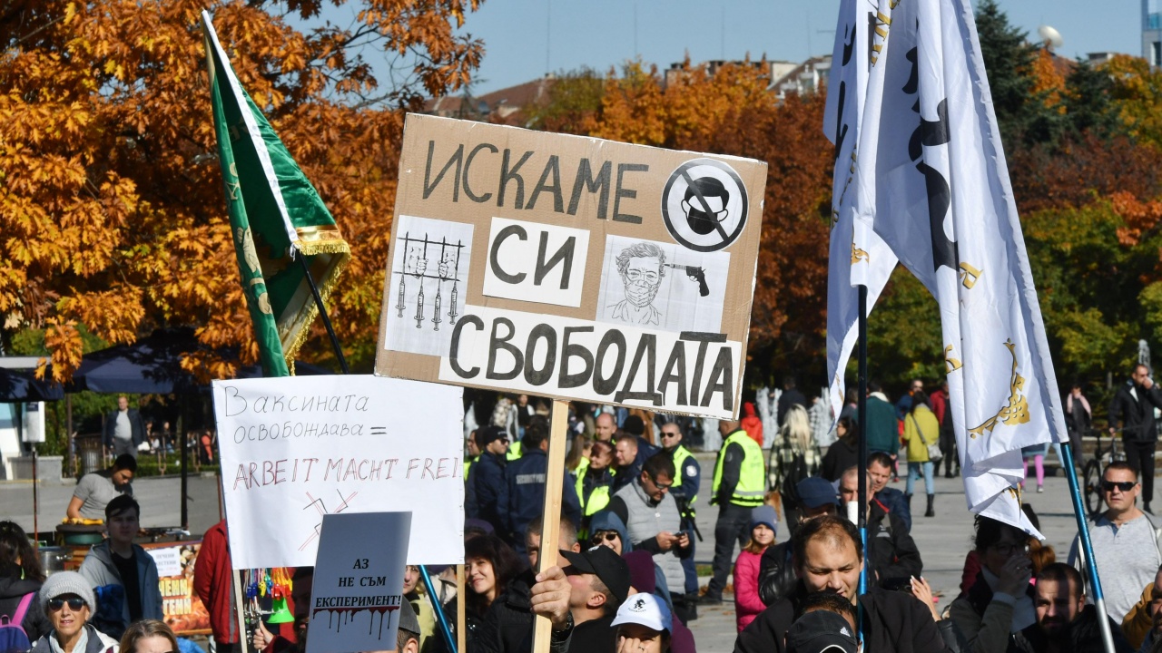 Протест срещу зелените сертификати премина през центъра на София