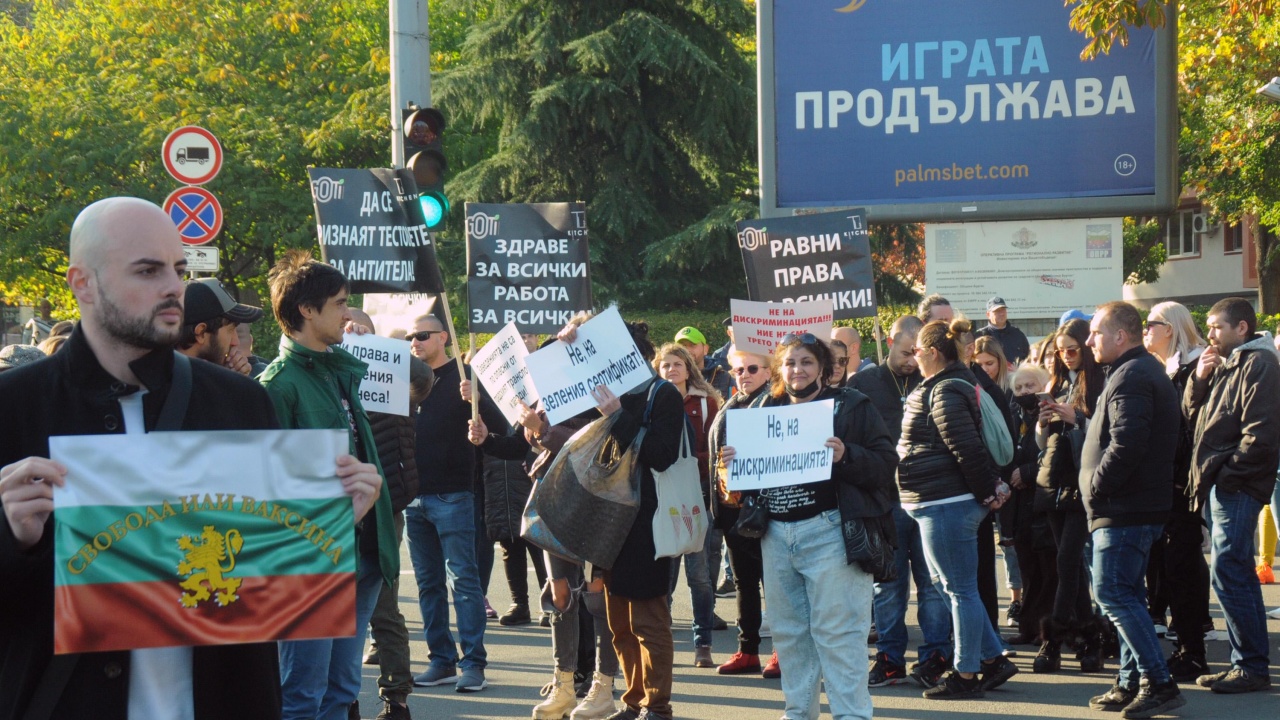 В Стара Загора родители протестираха срещу COVID тестовете в училище