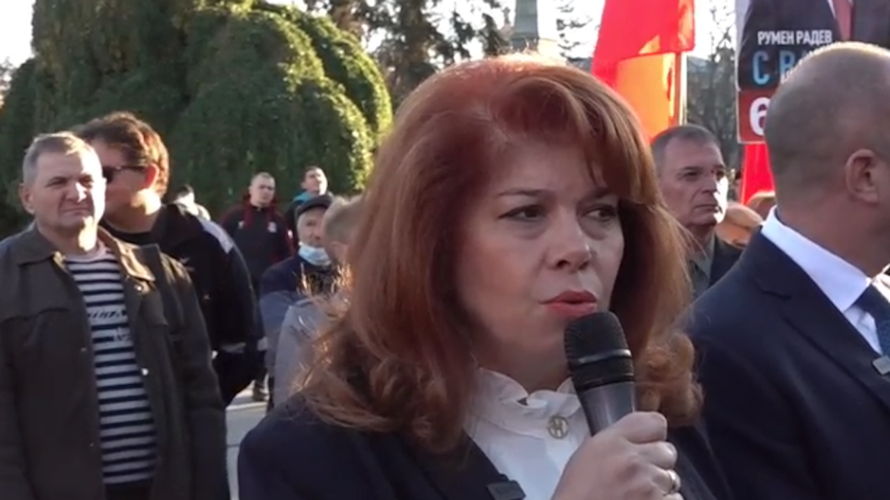 Илияна Йотова: Трябва да изградим нова България
