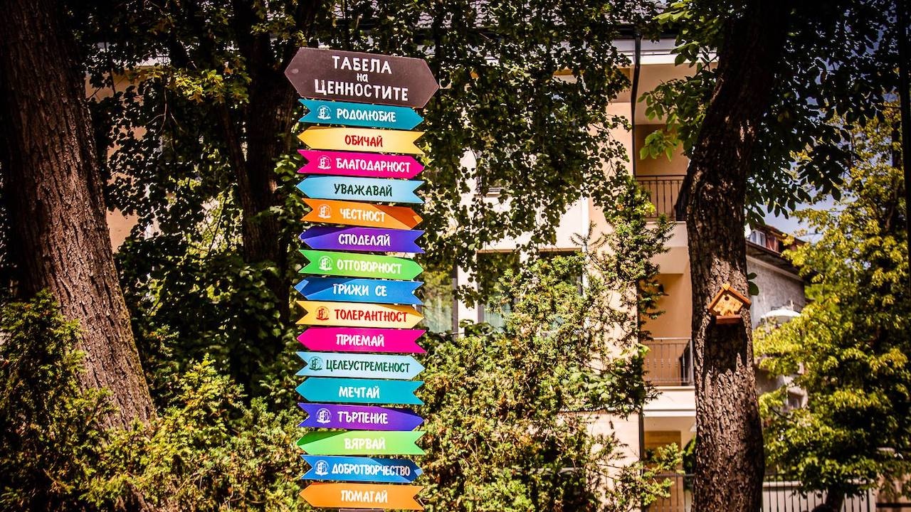 Потрошиха табелата на ценностите в Банкя