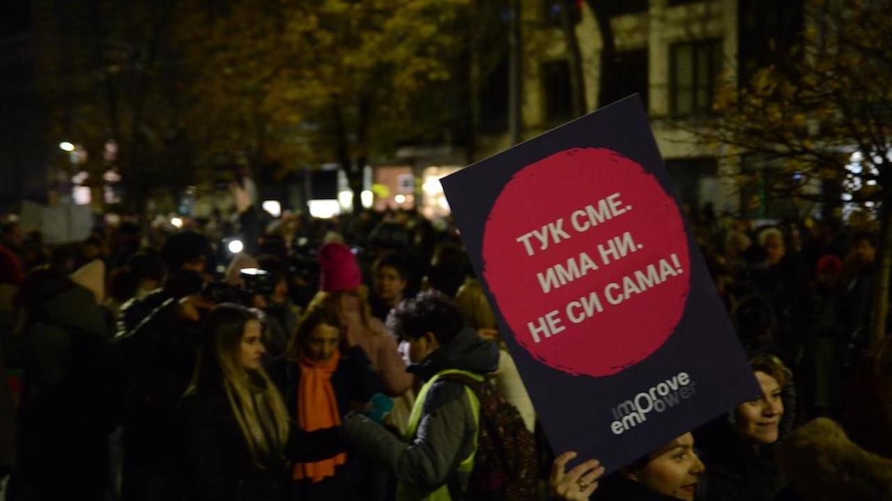 Протест в София срещу насилието над жени, стигна се до напрежение