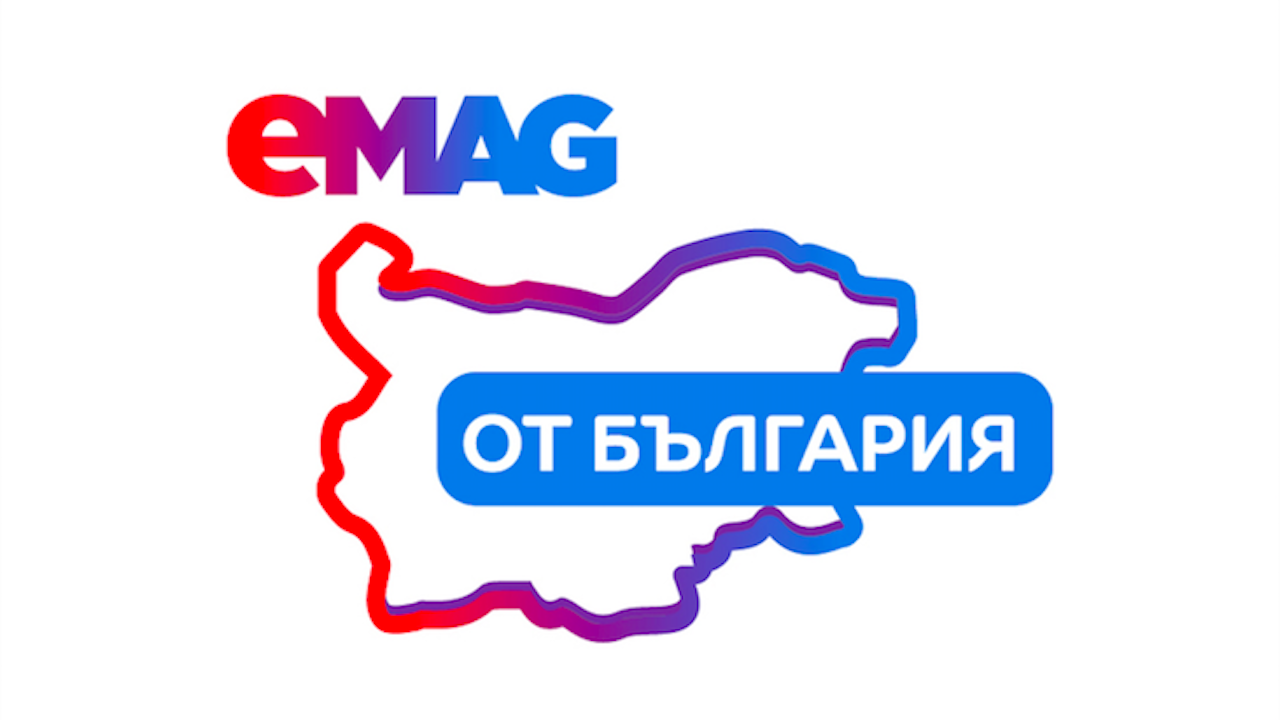 eMAG стартира програмата "От България"