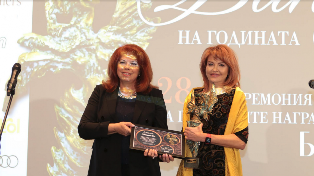 Изпълнителният директор на Банка ДСК и председател на УС на Асоциацията на банките в България Диана Митева с награда "Банкер на годината" за 2021 г.