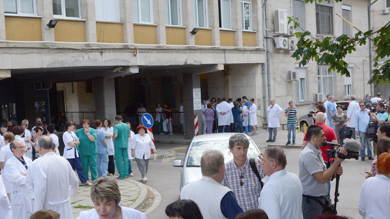 Медици и студенти протестират тази вечер пред университетската болница "Лозенец"