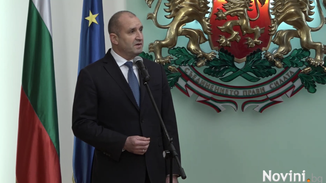 Румен Радев на прощаване със служебния кабинет: Каузата България е непреходна