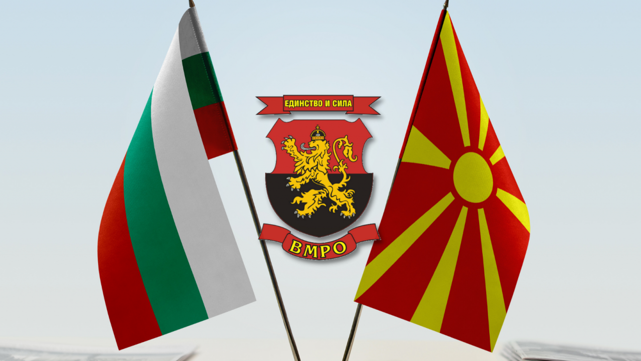 ВМРО: Референдум за Македония, ако има промяна в позицията на КСНС!