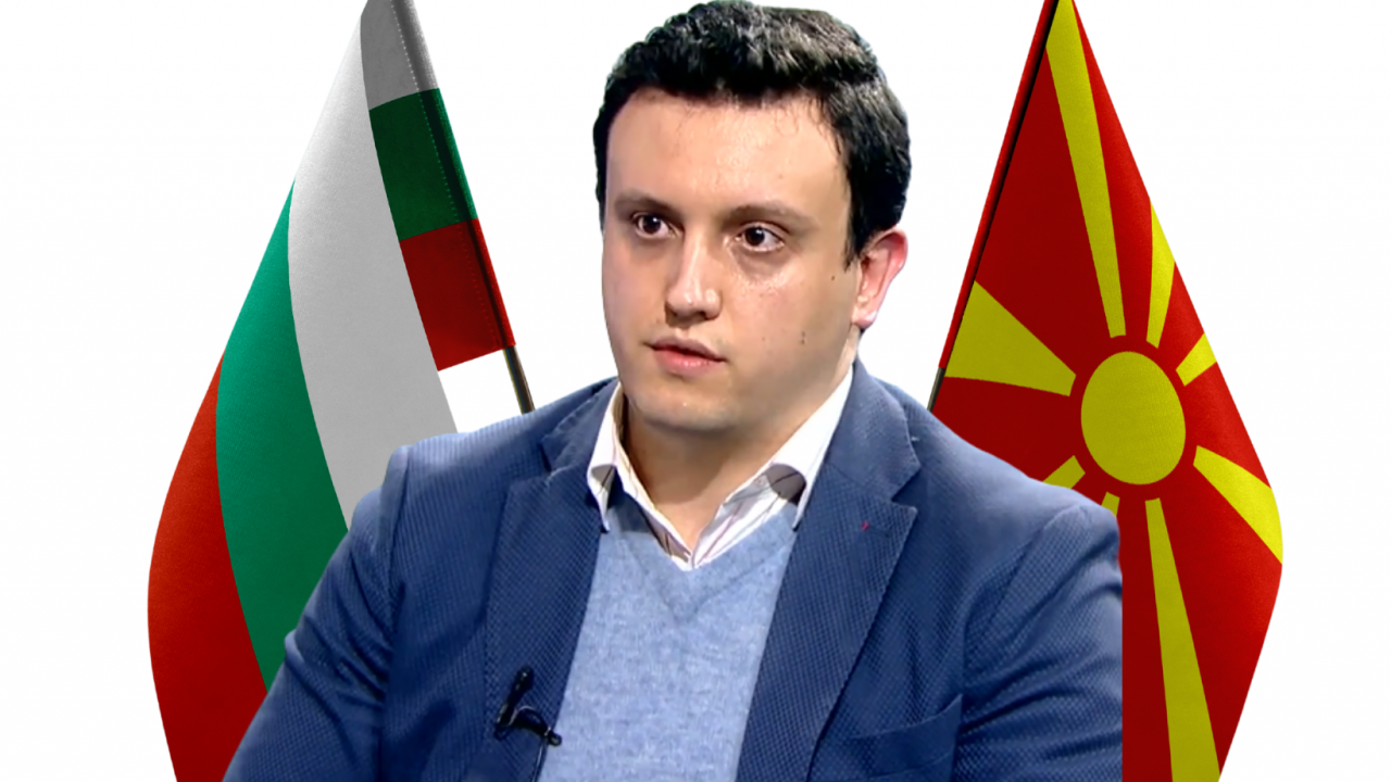 Казусът България и РС Македония: Ами нашият национален интерес?!