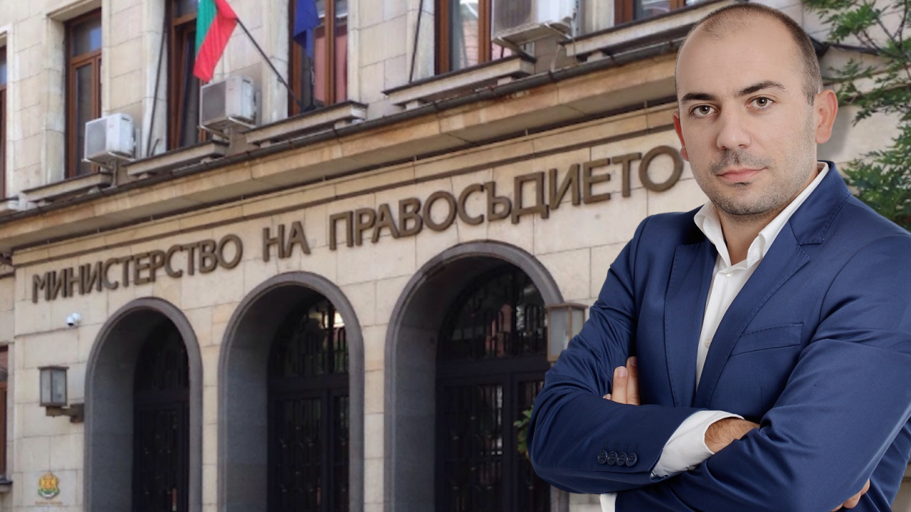 Борислав Ганчев е назначен за заместник-министър на правосъдието