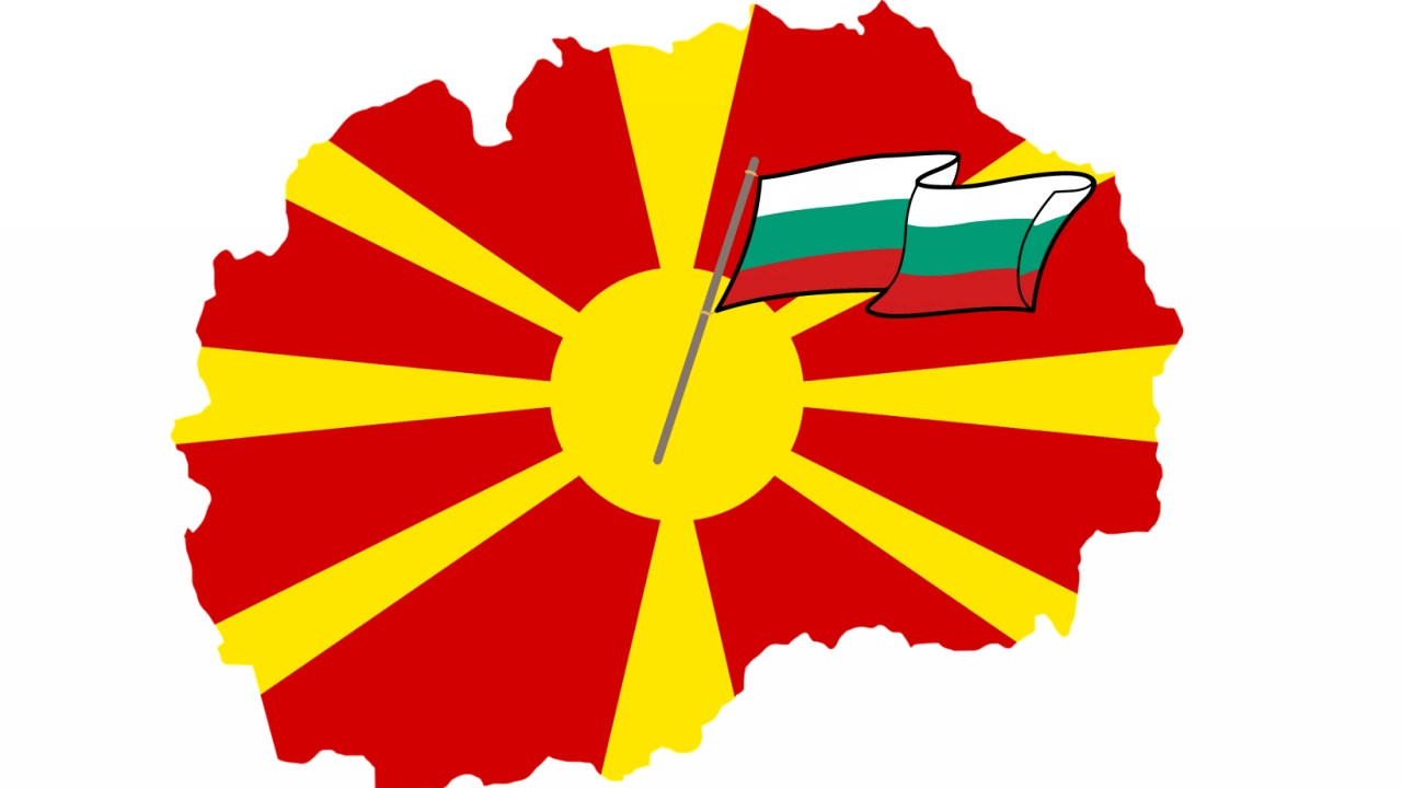 Първият български министър председател който официално посещава Република Македония днешната Република
