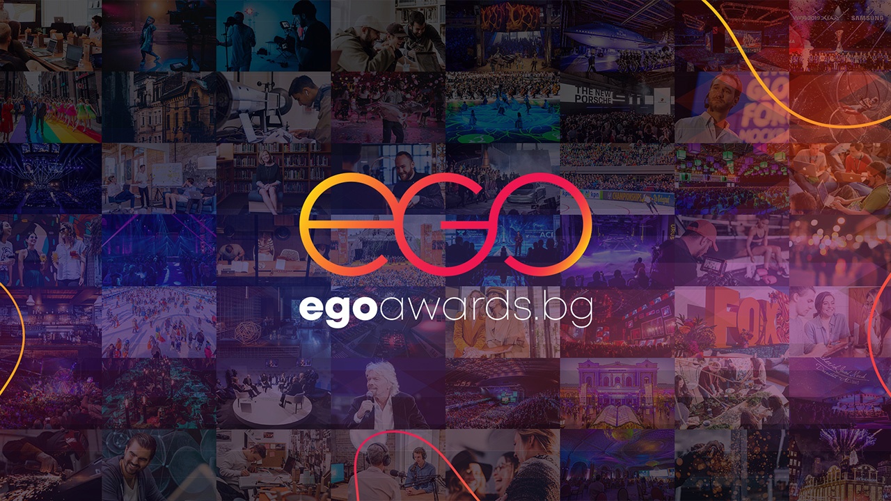 Стартира кандидатстването за EGO Awards - Бизнес наградите на България
