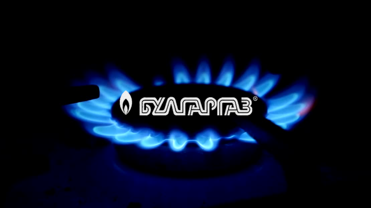„Булгаргаз“: Вътрешно разследване ще установи какви количества газ са продадени и от кого