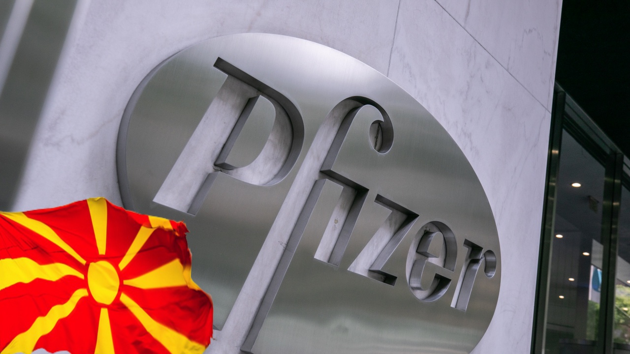  Северна Македония договаря с Pfizer за лекарството им против Коронавирус 