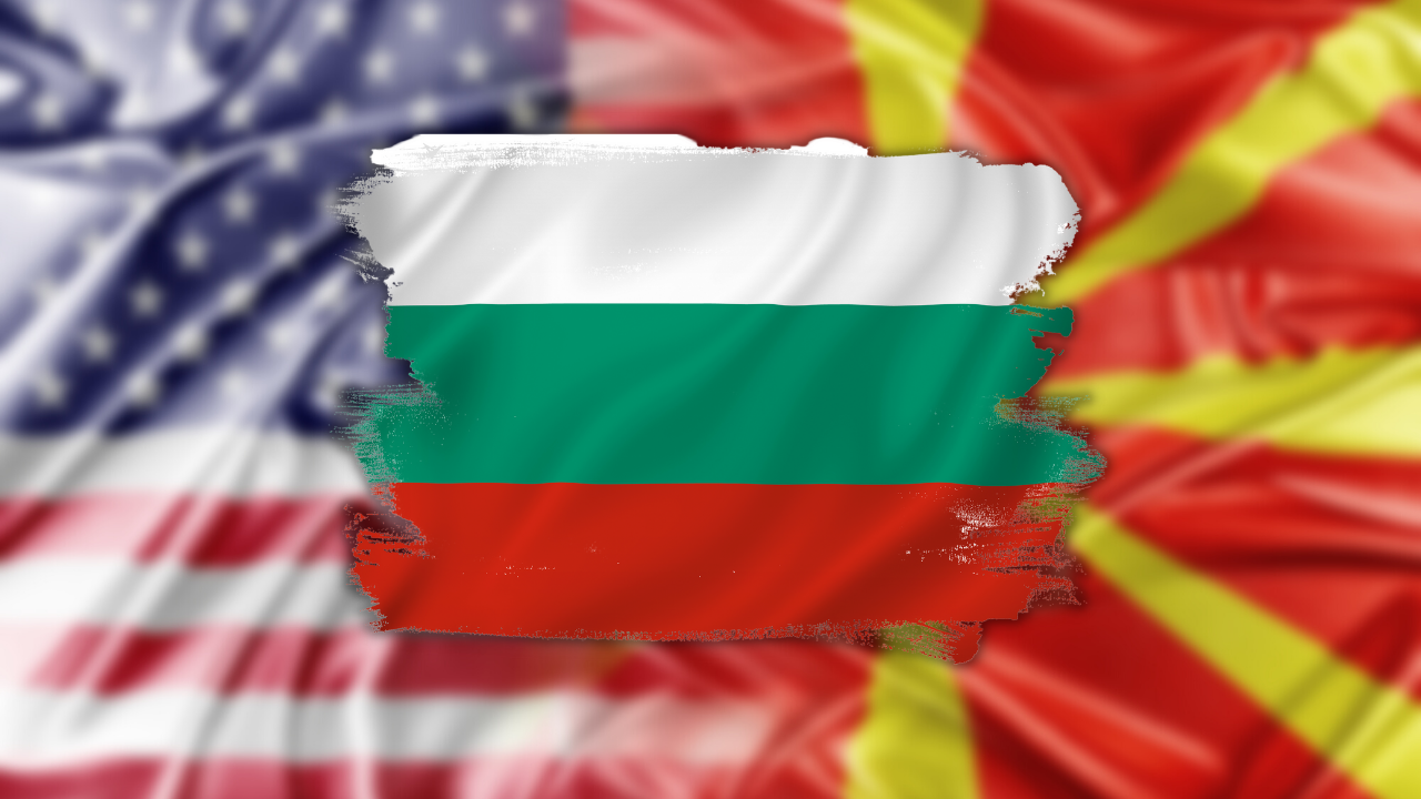  Спорът сред България и РСМ: Съединени американски щати се пробват да фалшифицират македонска история 