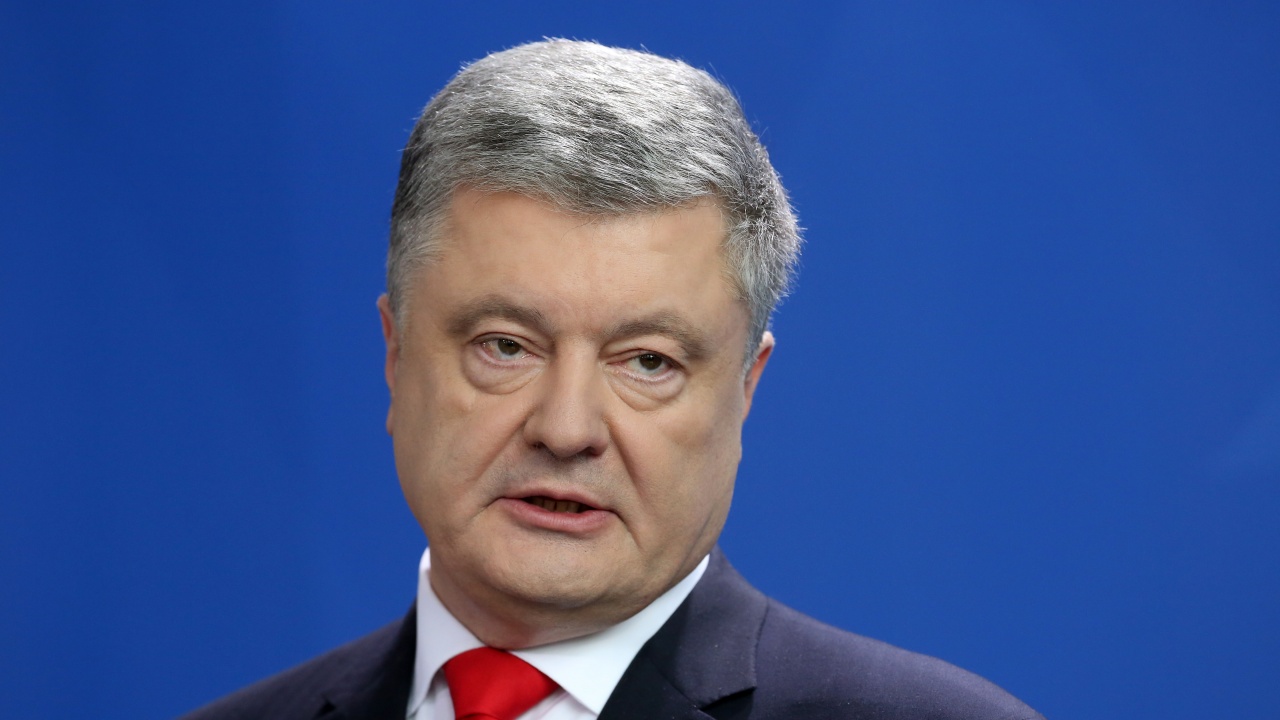 Съд в Киев остави в сила по-леката мярка за неотклонение срещу експрезидента Петро Порошенко