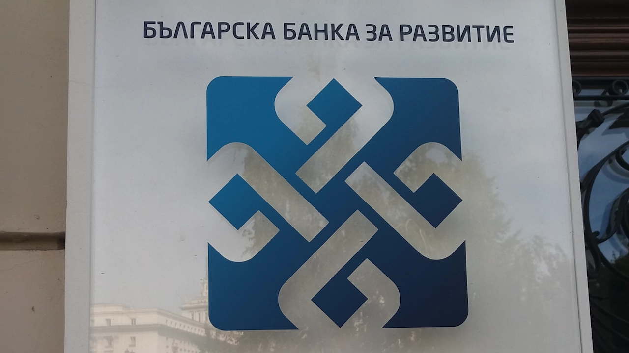 Българската банка за развитие ще подкрепя хотелиери и ресторантьори с нисколихвени
