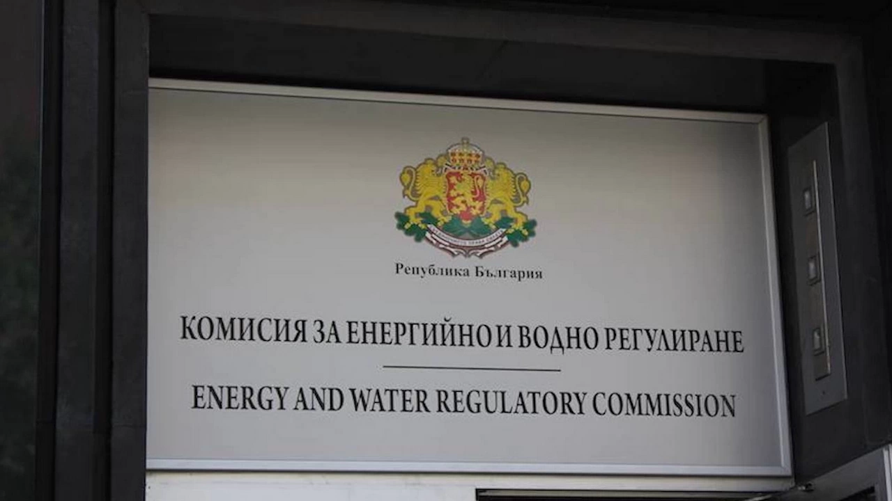 Комисията за енергийно и водно регулиране ще проверява последните сделки