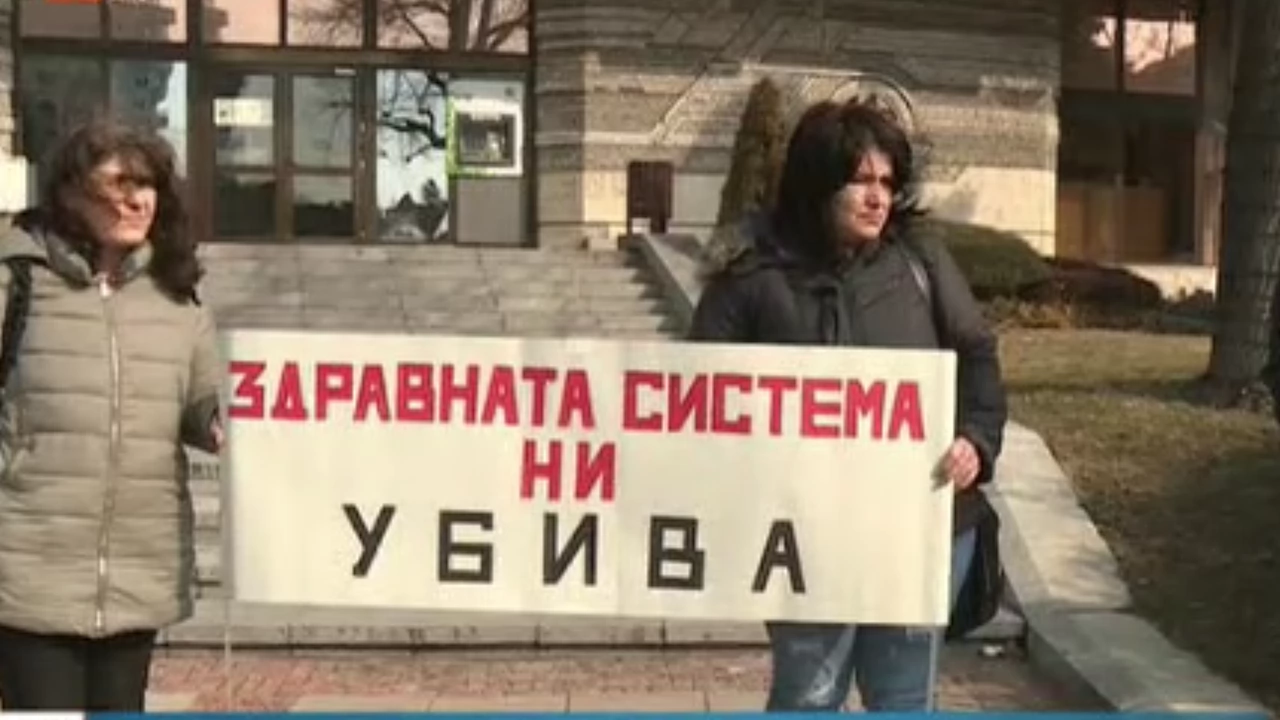 Жители на Дупница излязоха на протест заради липсата на адекватна