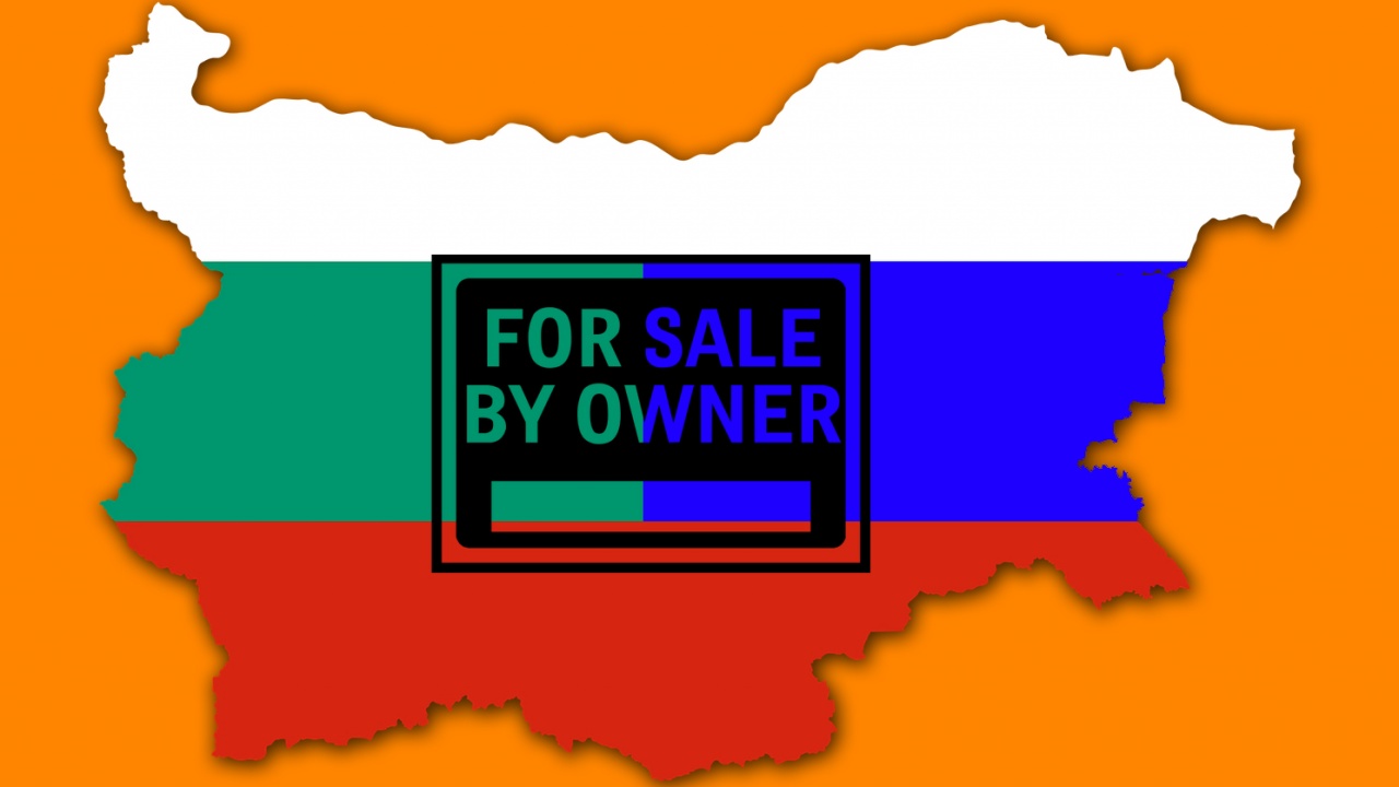  Помните ли: „ България ще бъде напълно купена от Русия “? 