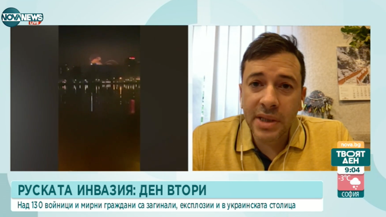  Българин в Украйна: Няма информация за нашата евакуация от Киев 
