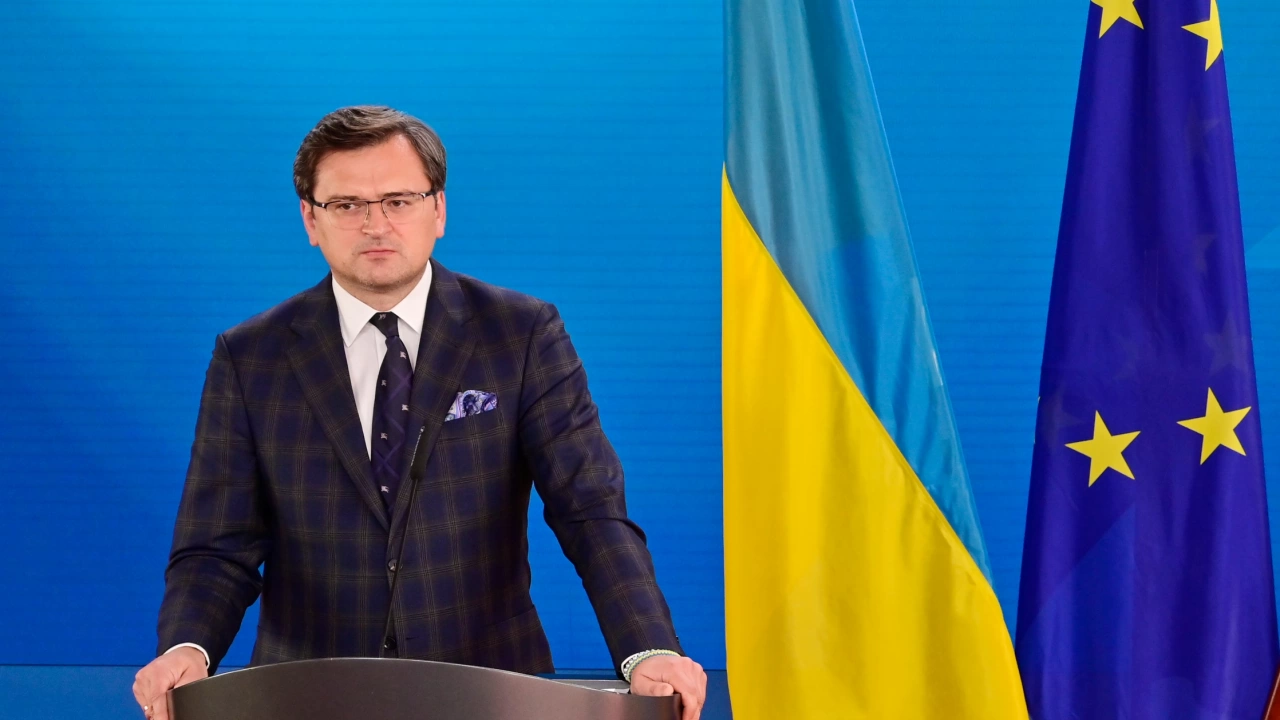 Украинският външен министър Дмитро Кулеба поиска от държавите членки на