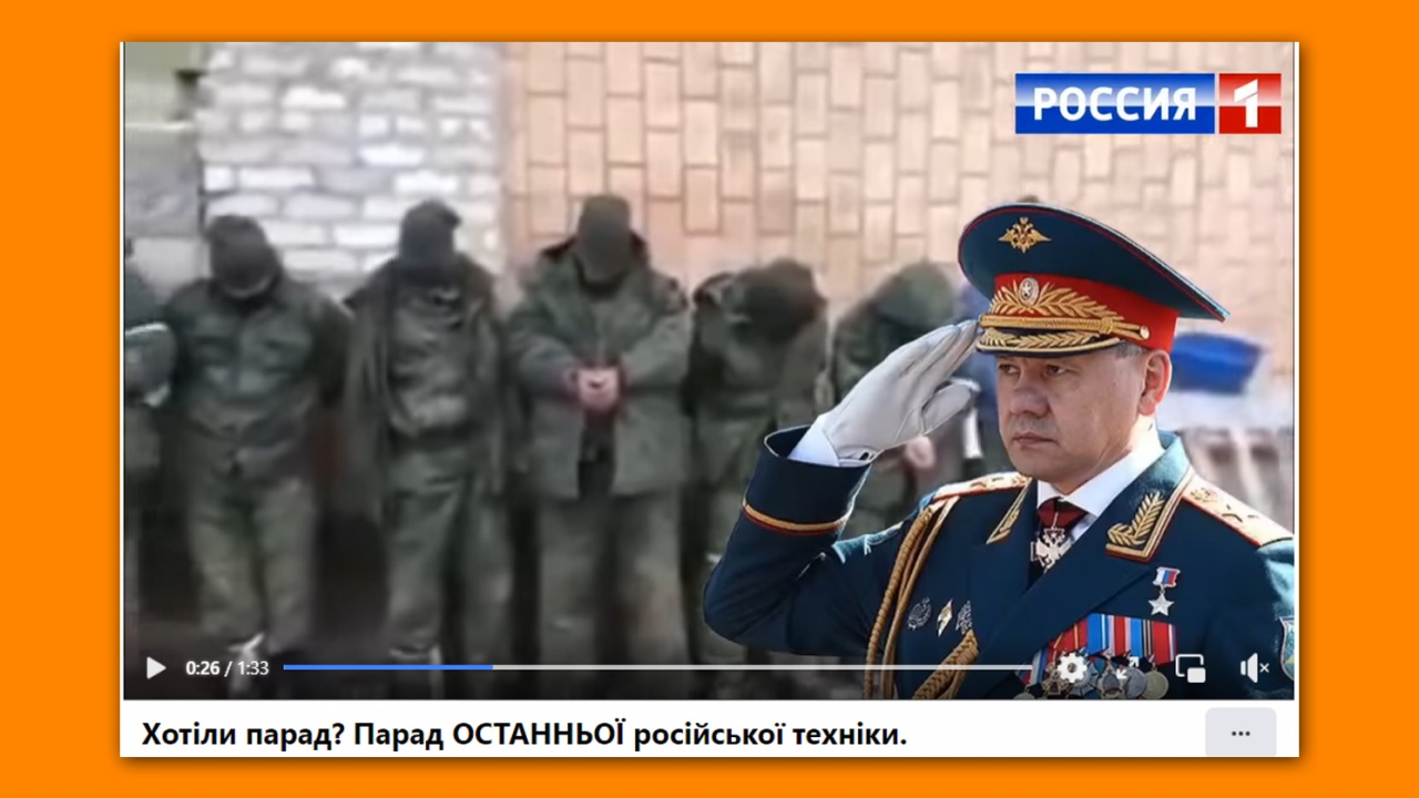 На страницата на Сухопътните войски на Украйна се появи видео,