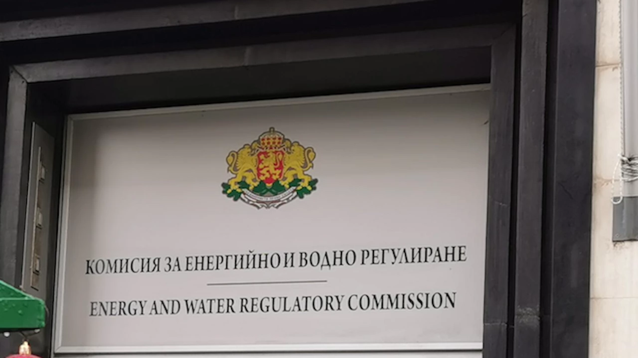 От Комисията за енергийно и водно регулиране проверяват Топлофикация