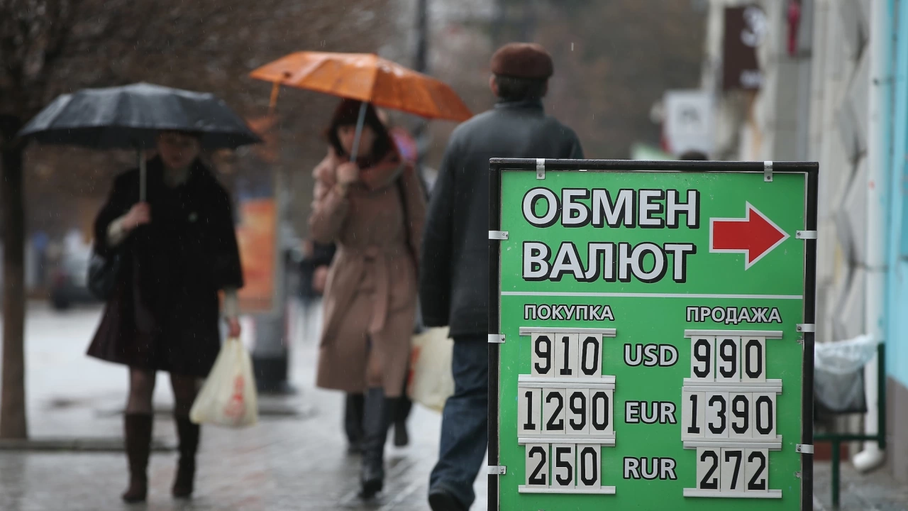 Продажбата на чуждестранна валута в Русия ще бъде спряна до