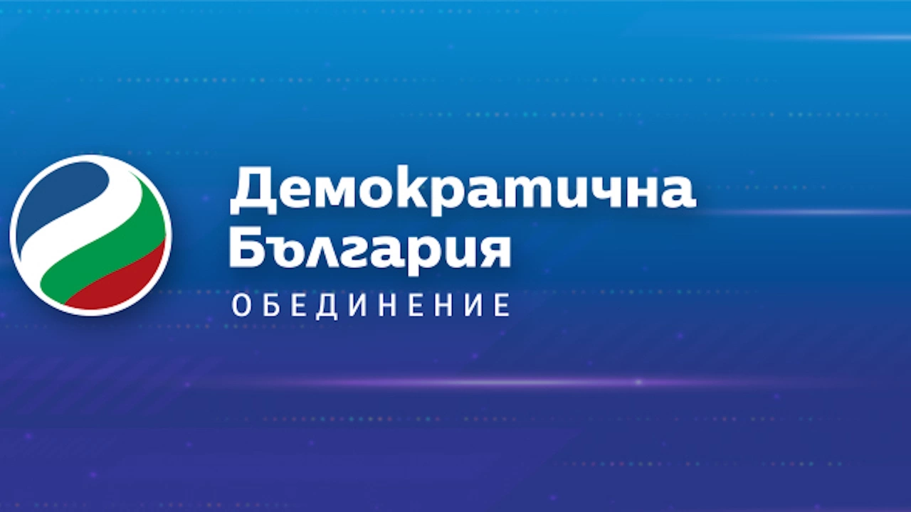 Демократична България предупреди че спецслужбите трябва да дават надеждна информация