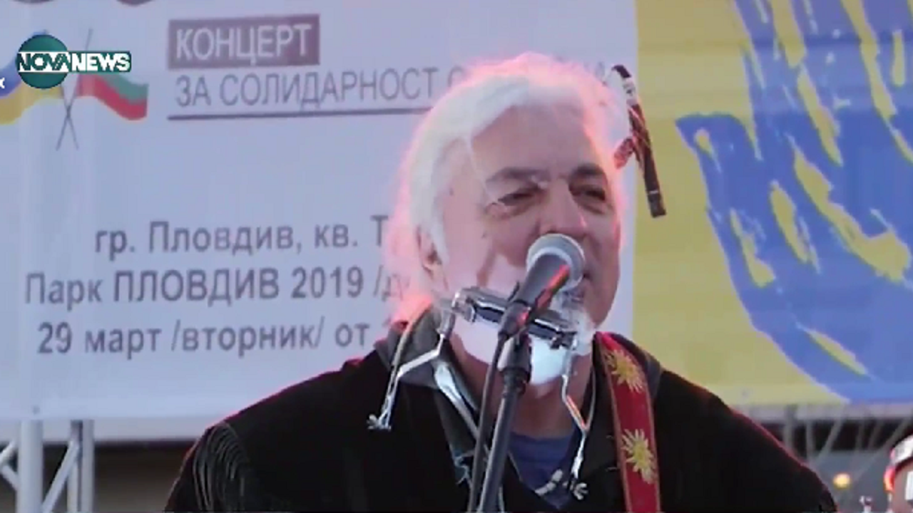 Над 20 хиляди лева събраха благотворителните концерти в подкрепа на Украйна